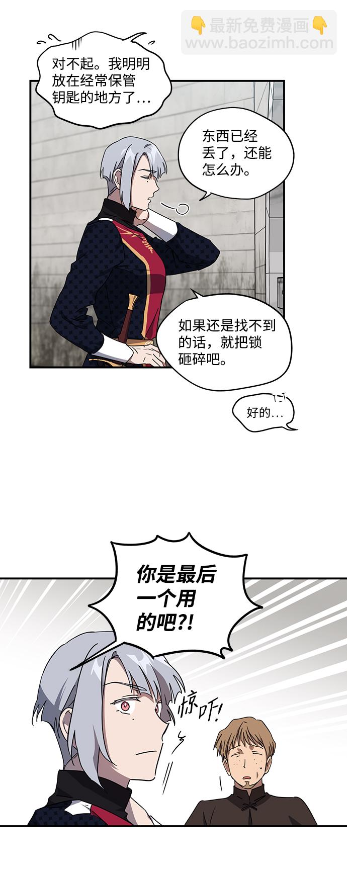 [第31话] 白色的脚（1）27