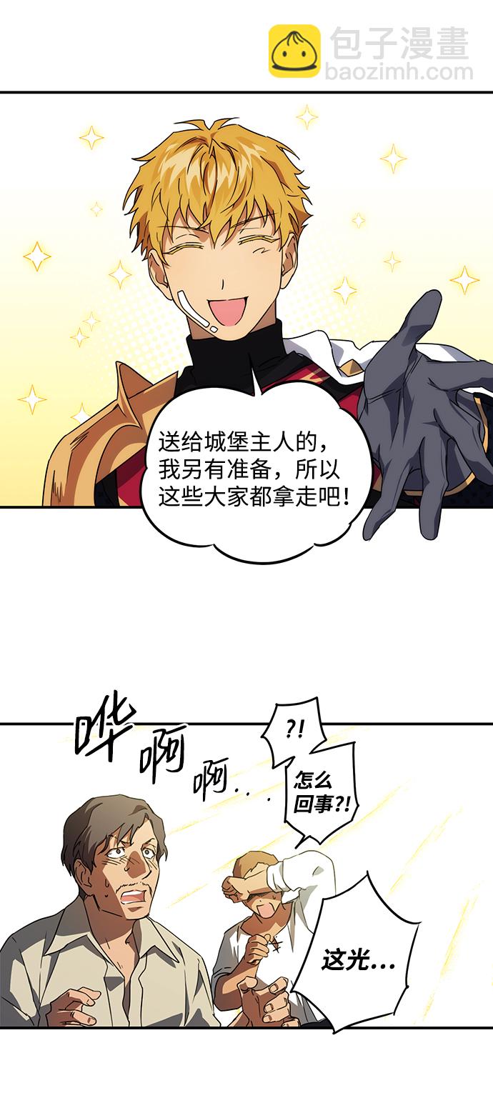 [第31话] 白色的脚（1）3