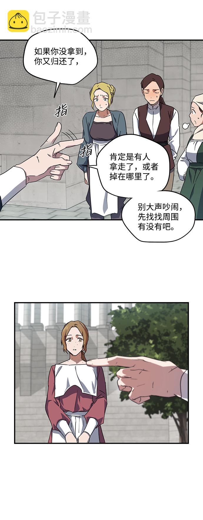 [第31话] 白色的脚（1）31