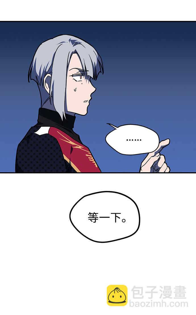[第31话] 白色的脚（1）33