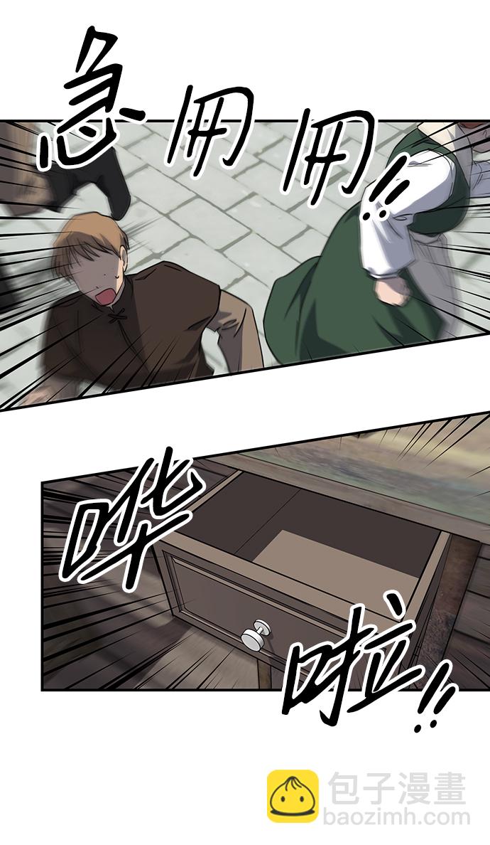 [第31话] 白色的脚（1）34