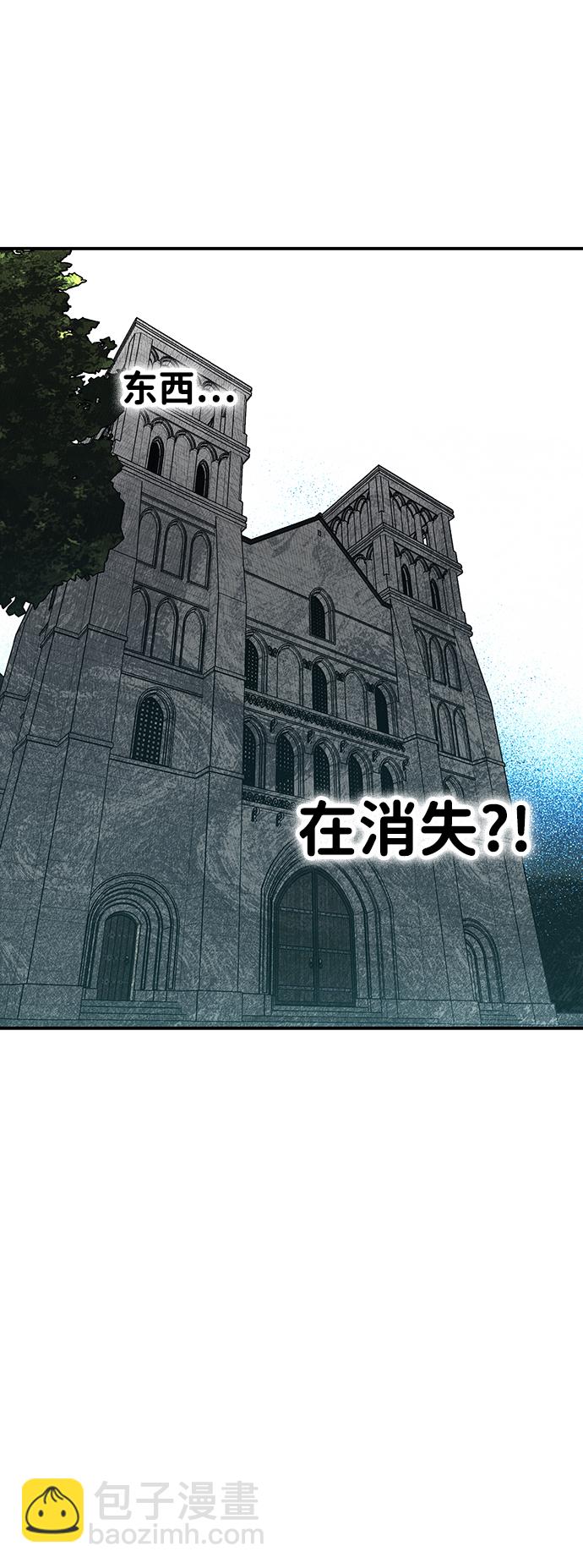 [第31话] 白色的脚（1）36