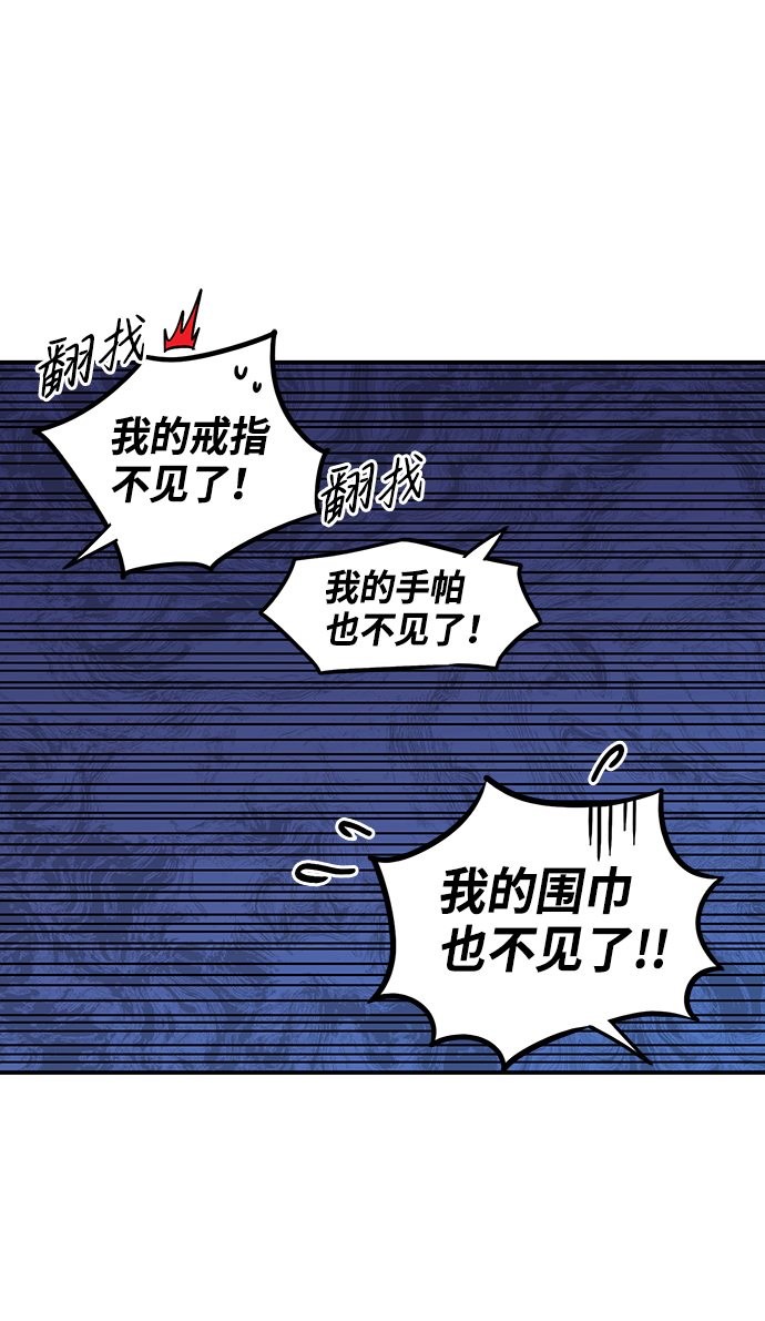 [第32话] 白色的脚（2）1