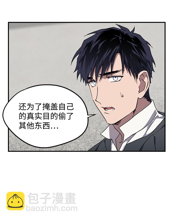 [第32话] 白色的脚（2）11