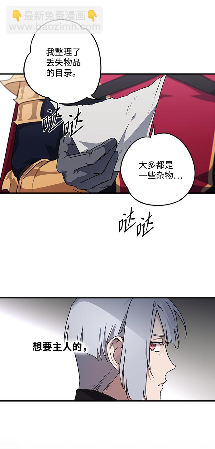 [第32话] 白色的脚（2）13