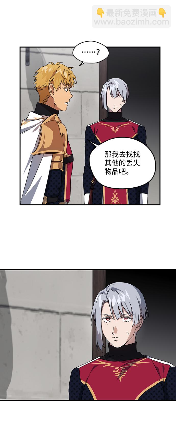 [第32话] 白色的脚（2）19