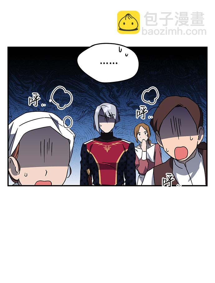 [第32话] 白色的脚（2）2