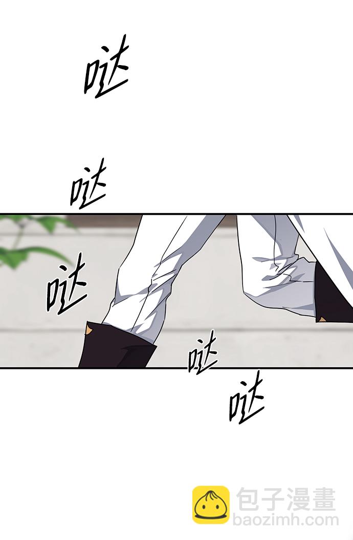 [第32话] 白色的脚（2）22