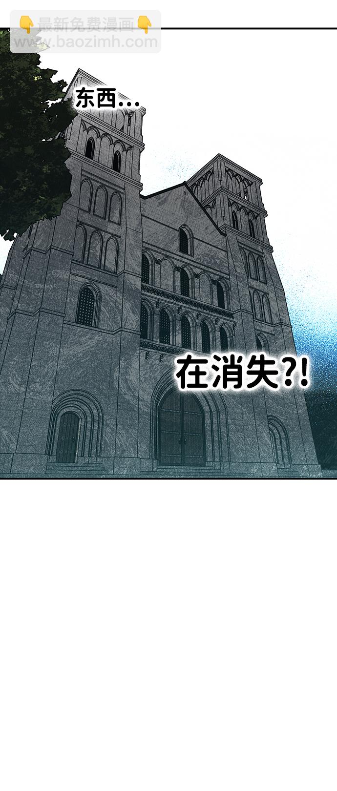 [第32话] 白色的脚（2）3