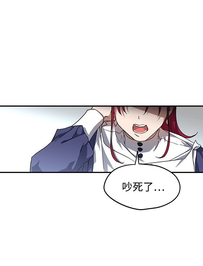 [第32话] 白色的脚（2）35
