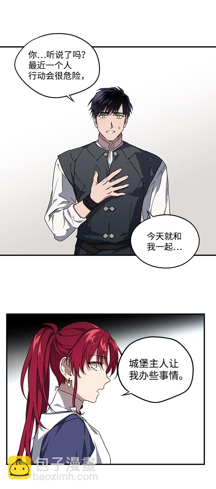 [第32话] 白色的脚（2）38