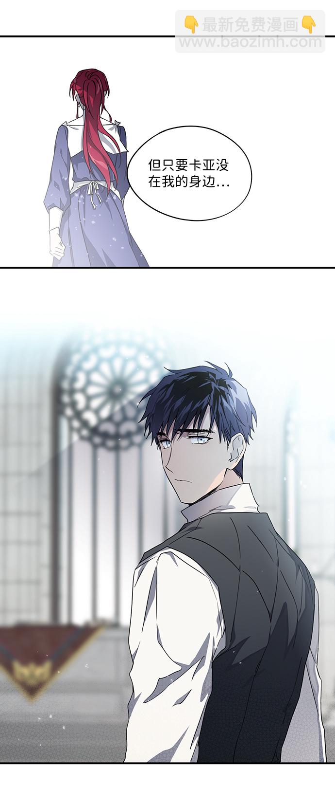 [第32话] 白色的脚（2）44