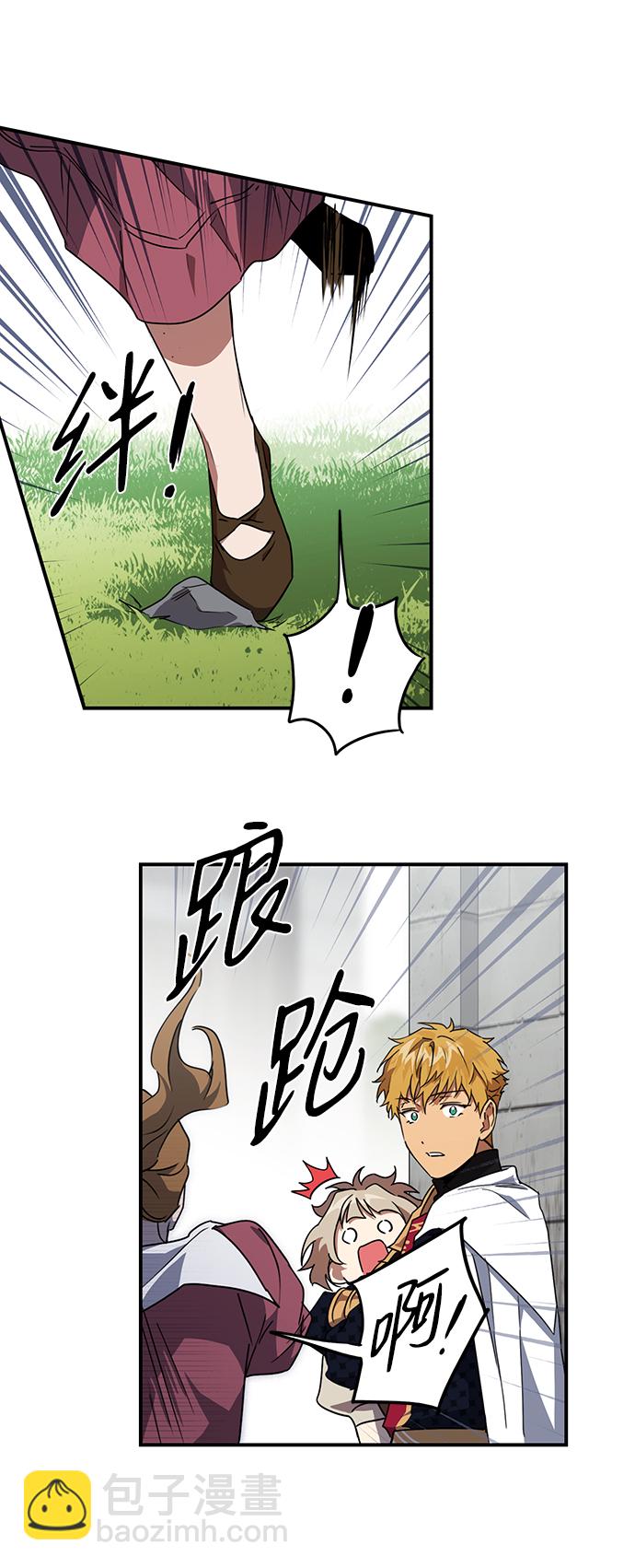[第33话] 白色的脚（3）11