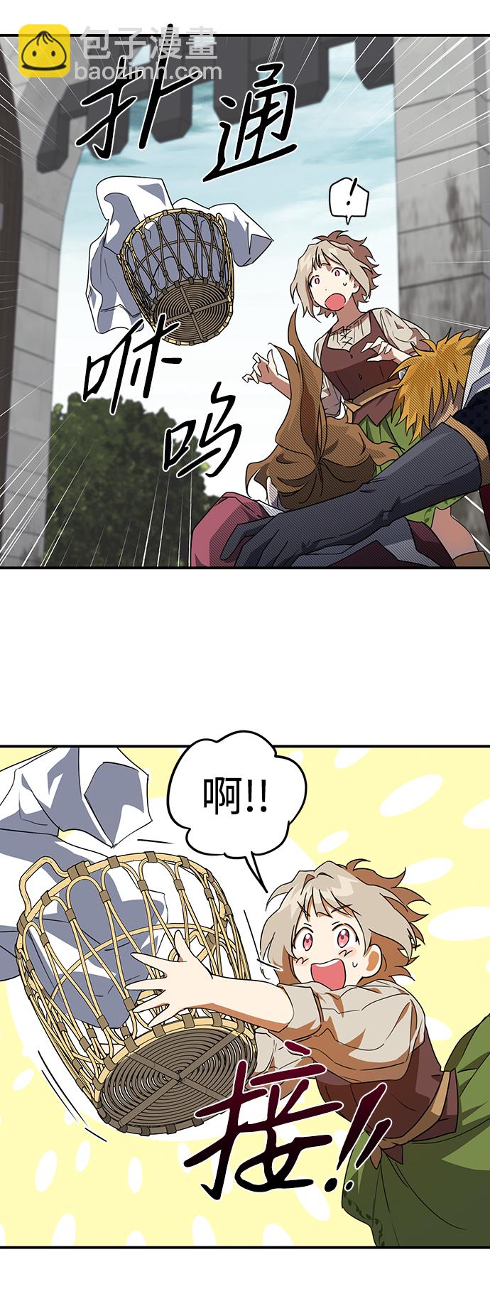 [第33话] 白色的脚（3）15