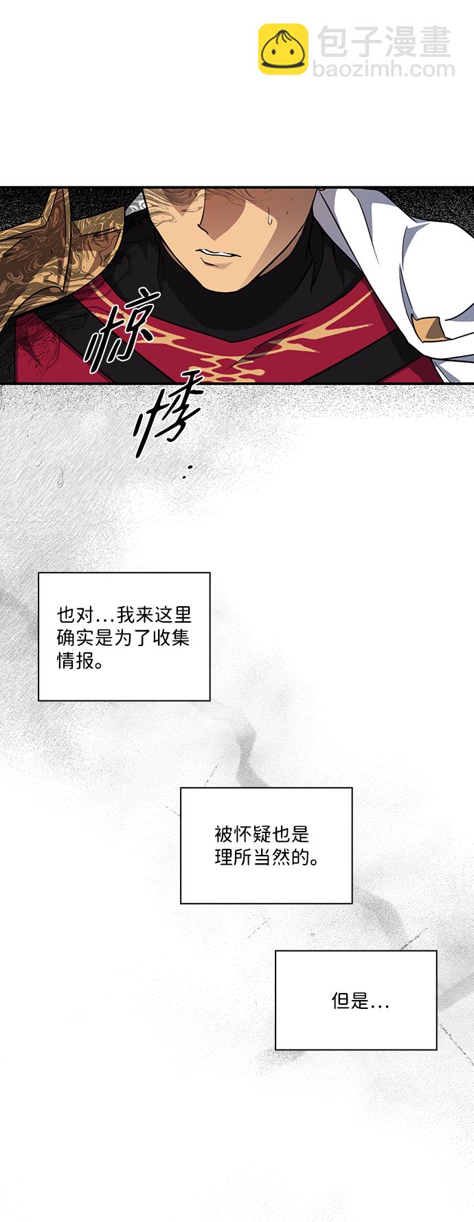 [第33话] 白色的脚（3）22