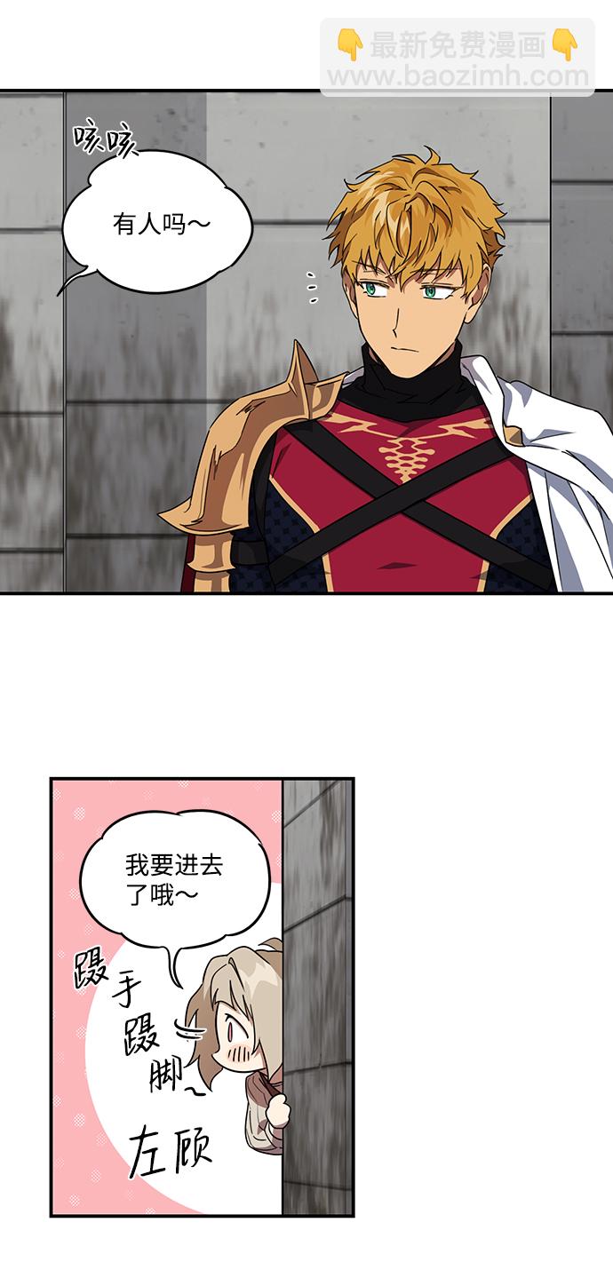 [第33话] 白色的脚（3）3