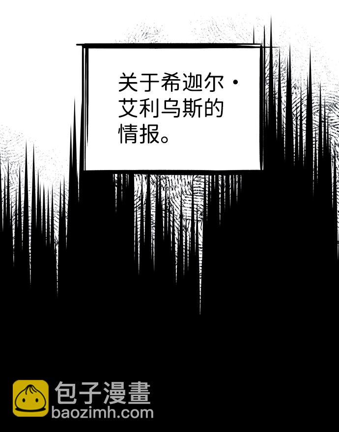[第33话] 白色的脚（3）30