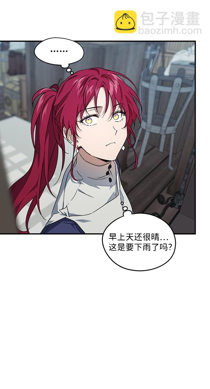 [第33话] 白色的脚（3）32