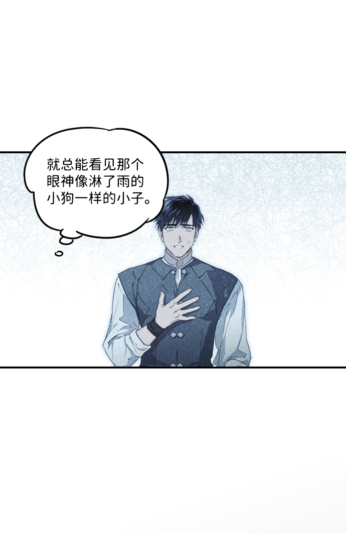 [第33话] 白色的脚（3）34