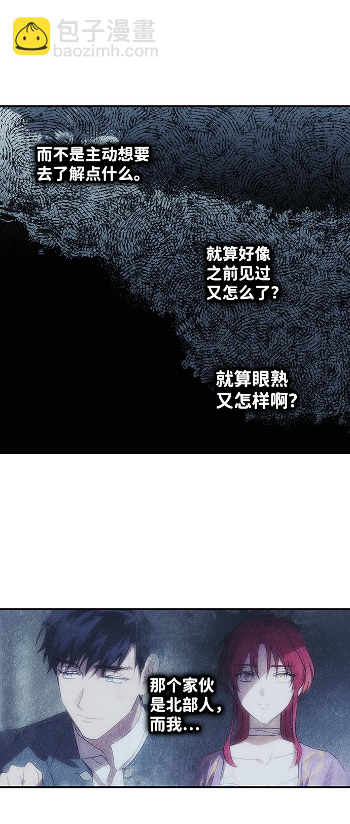[第33话] 白色的脚（3）36