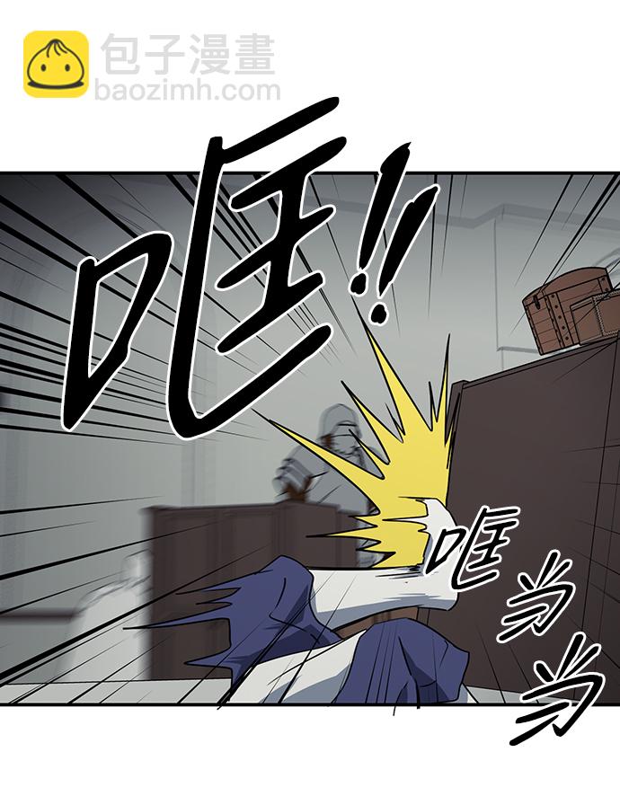 [第33话] 白色的脚（3）38