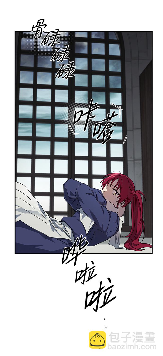[第33话] 白色的脚（3）39