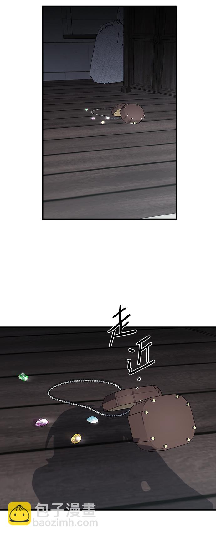 [第33话] 白色的脚（3）40