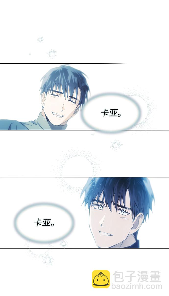 [第33话] 白色的脚（3）43