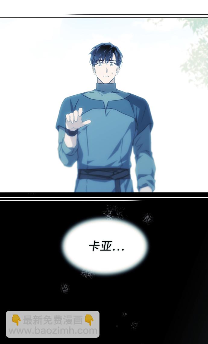 [第33话] 白色的脚（3）44