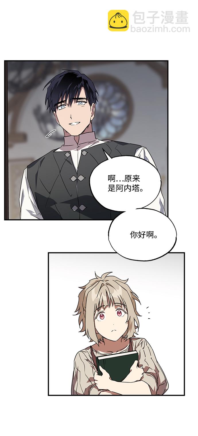 [第34话] 白色的脚（4）11