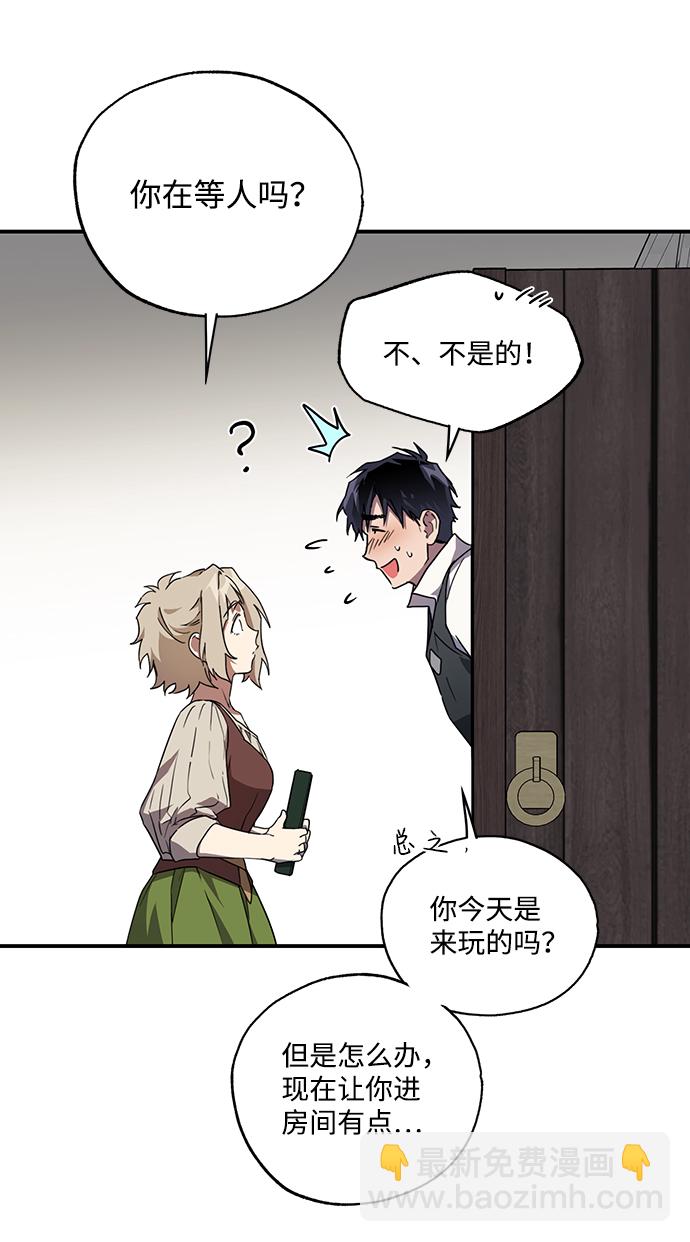 [第34话] 白色的脚（4）12