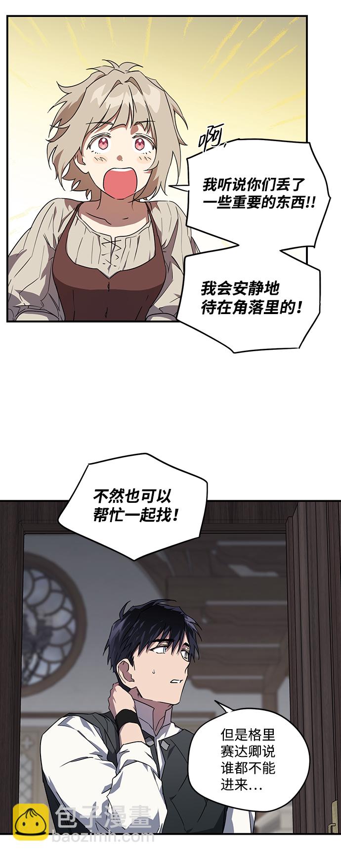[第34话] 白色的脚（4）13