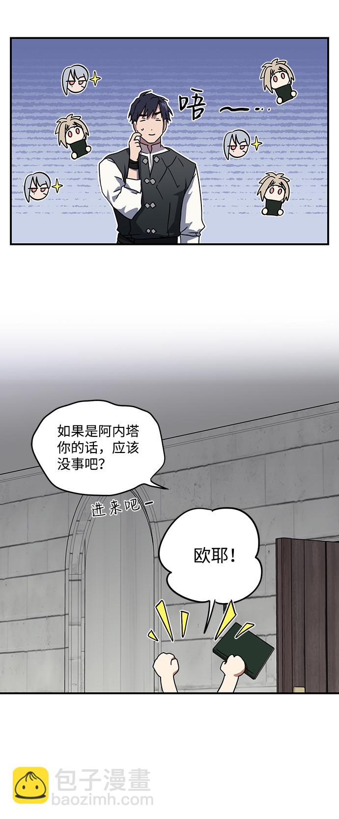 [第34话] 白色的脚（4）15