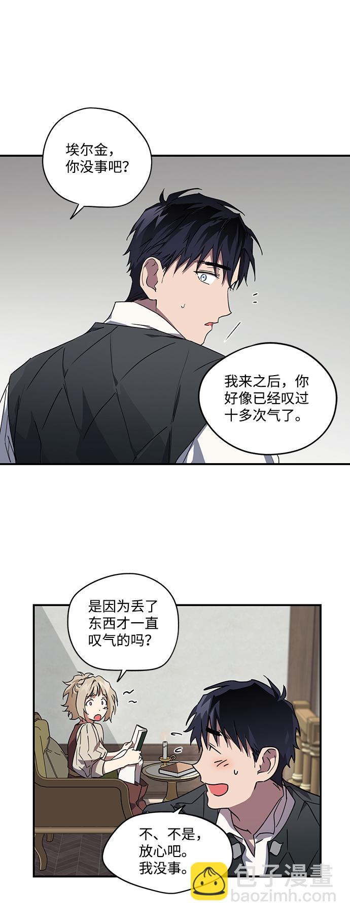 [第34话] 白色的脚（4）19