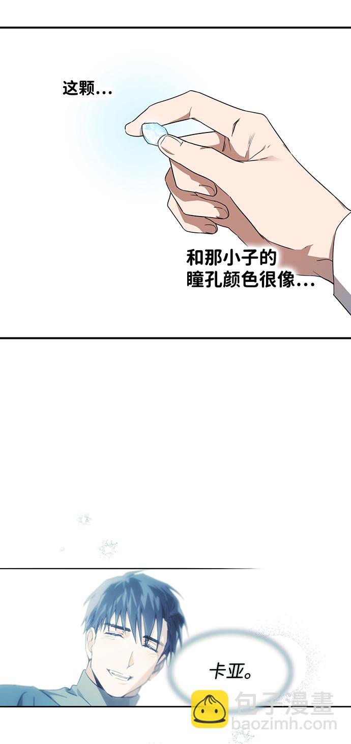 [第34话] 白色的脚（4）2