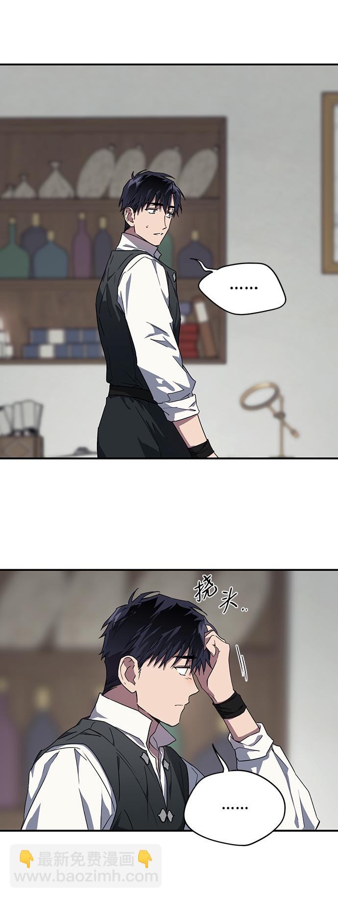 [第34话] 白色的脚（4）20