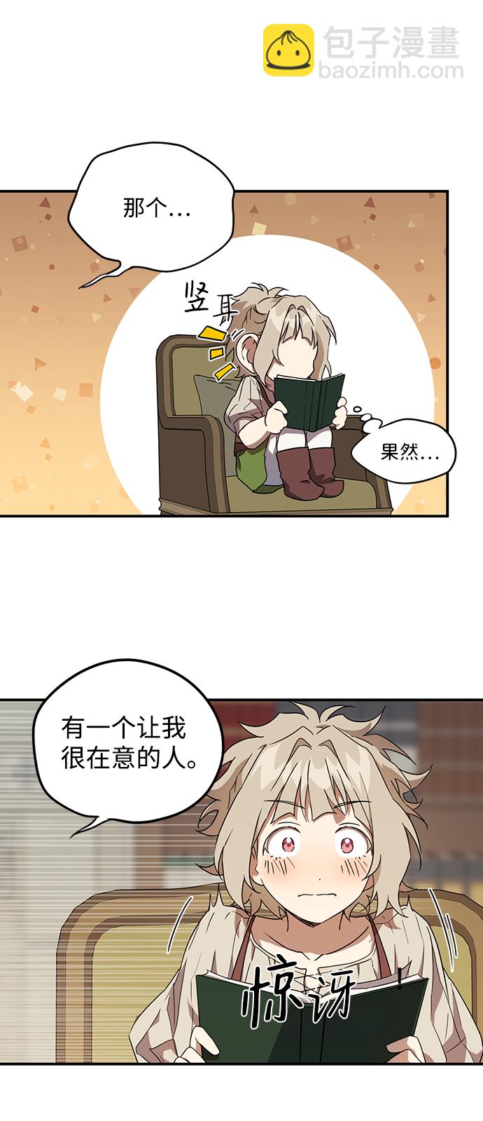 [第34话] 白色的脚（4）21
