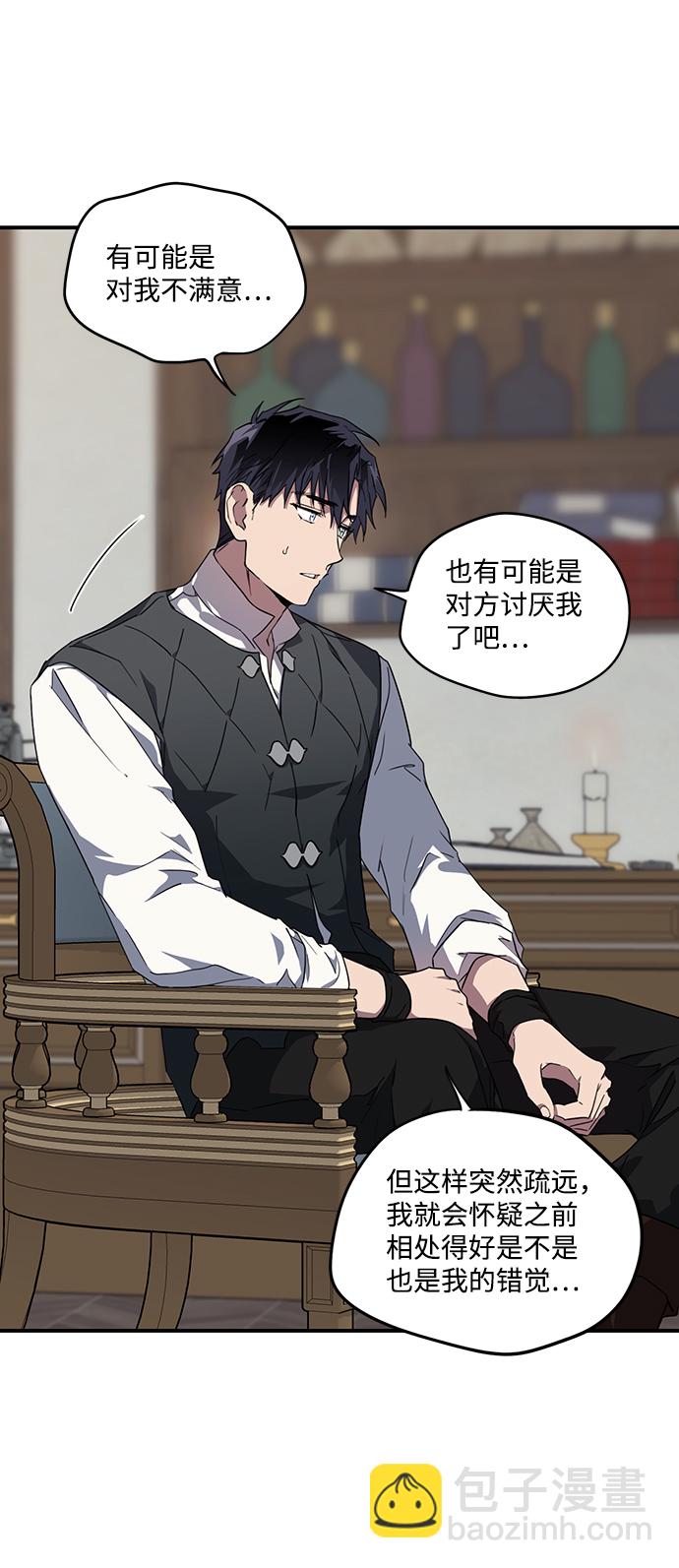 [第34话] 白色的脚（4）23