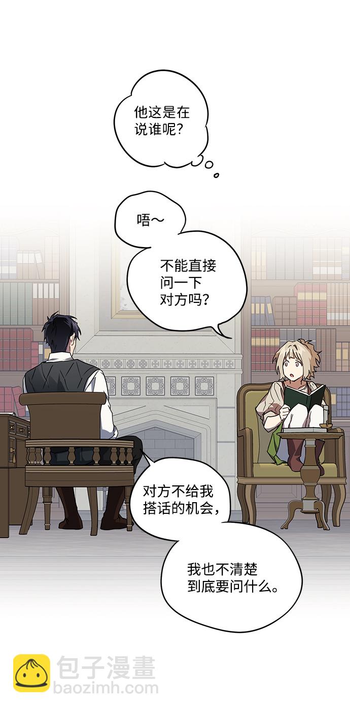 [第34话] 白色的脚（4）24