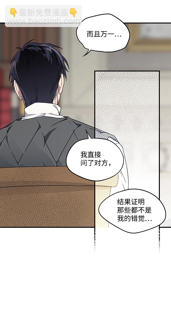[第34话] 白色的脚（4）25