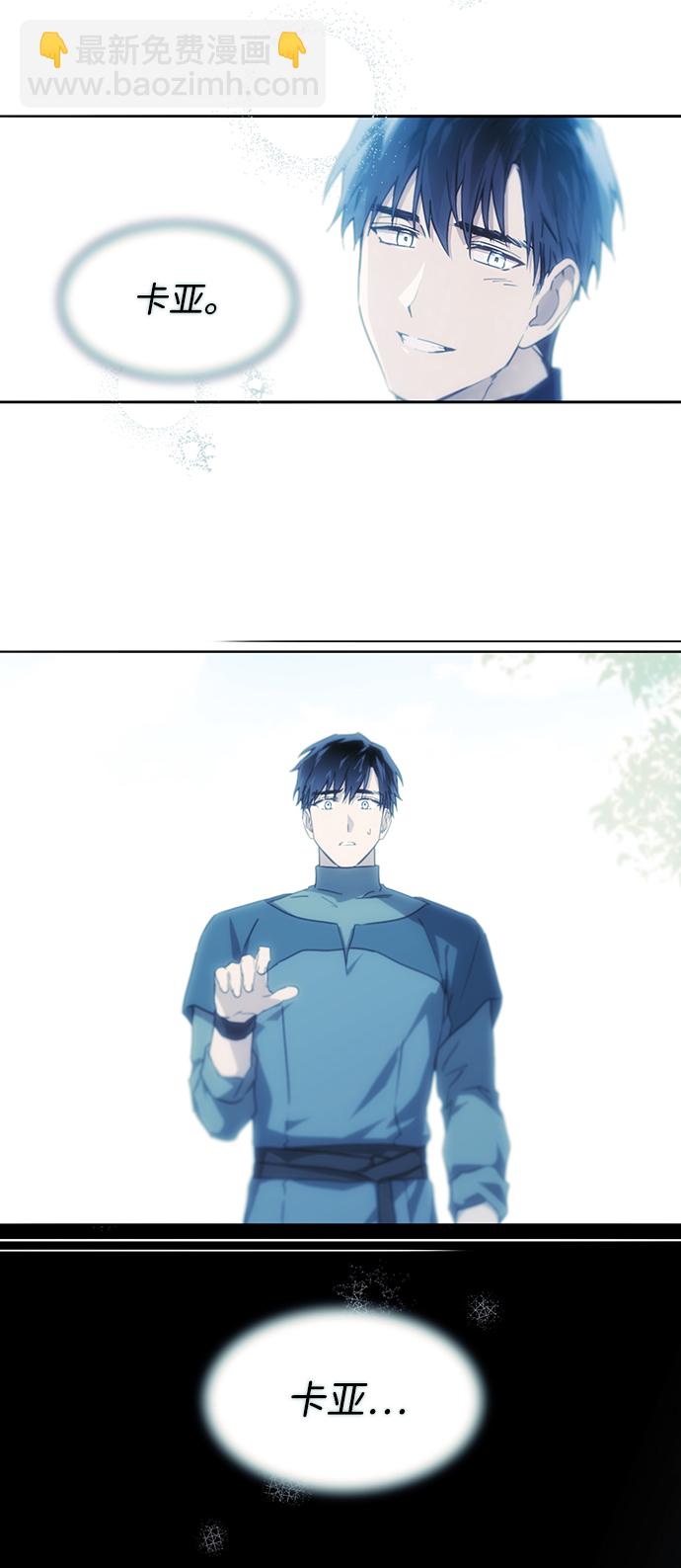 [第34话] 白色的脚（4）3
