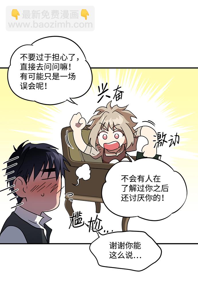 [第34话] 白色的脚（4）30