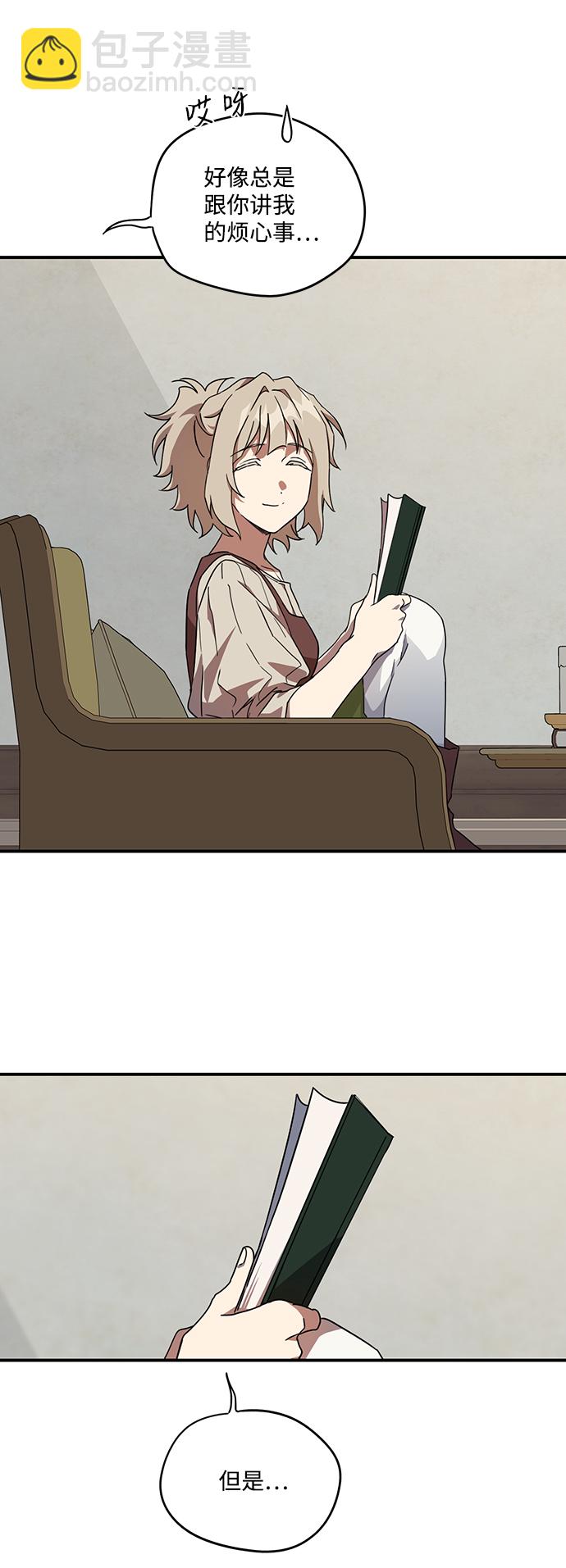 [第34话] 白色的脚（4）31