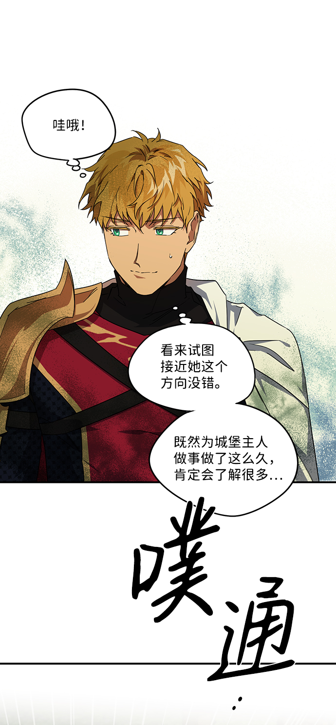 [第34话] 白色的脚（4）37