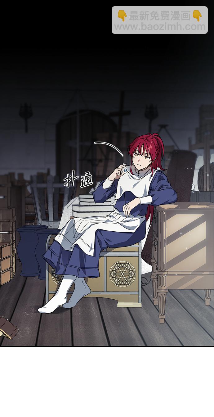 [第34话] 白色的脚（4）4
