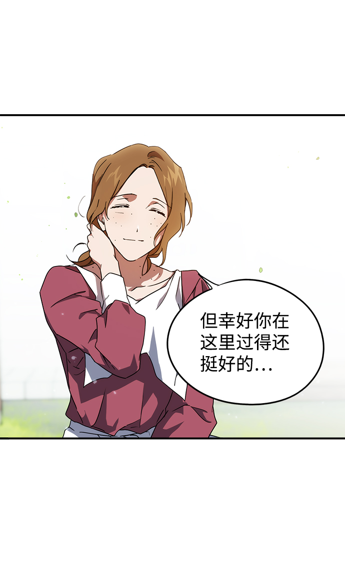 [第34话] 白色的脚（4）43