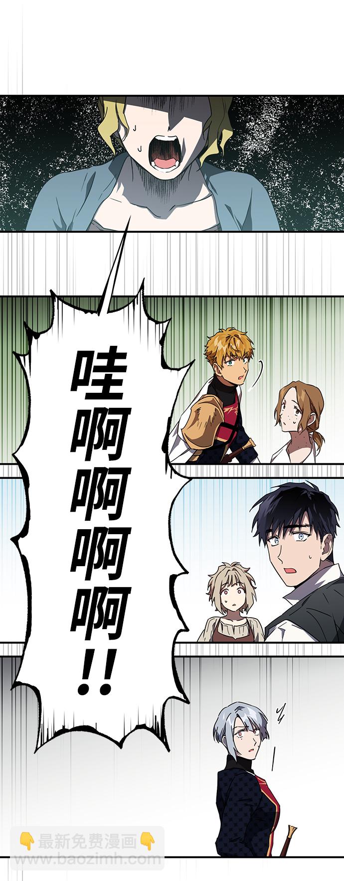 [第34话] 白色的脚（4）45
