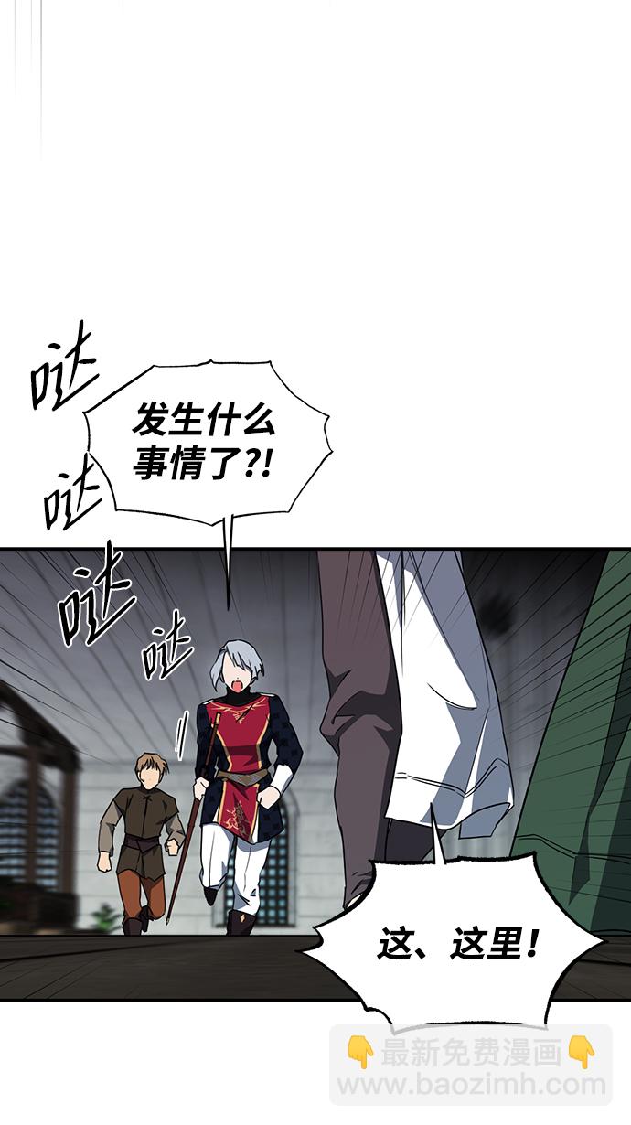 [第34话] 白色的脚（4）46