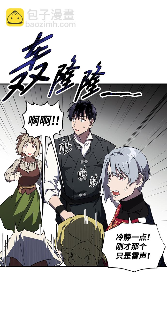 [第34话] 白色的脚（4）49