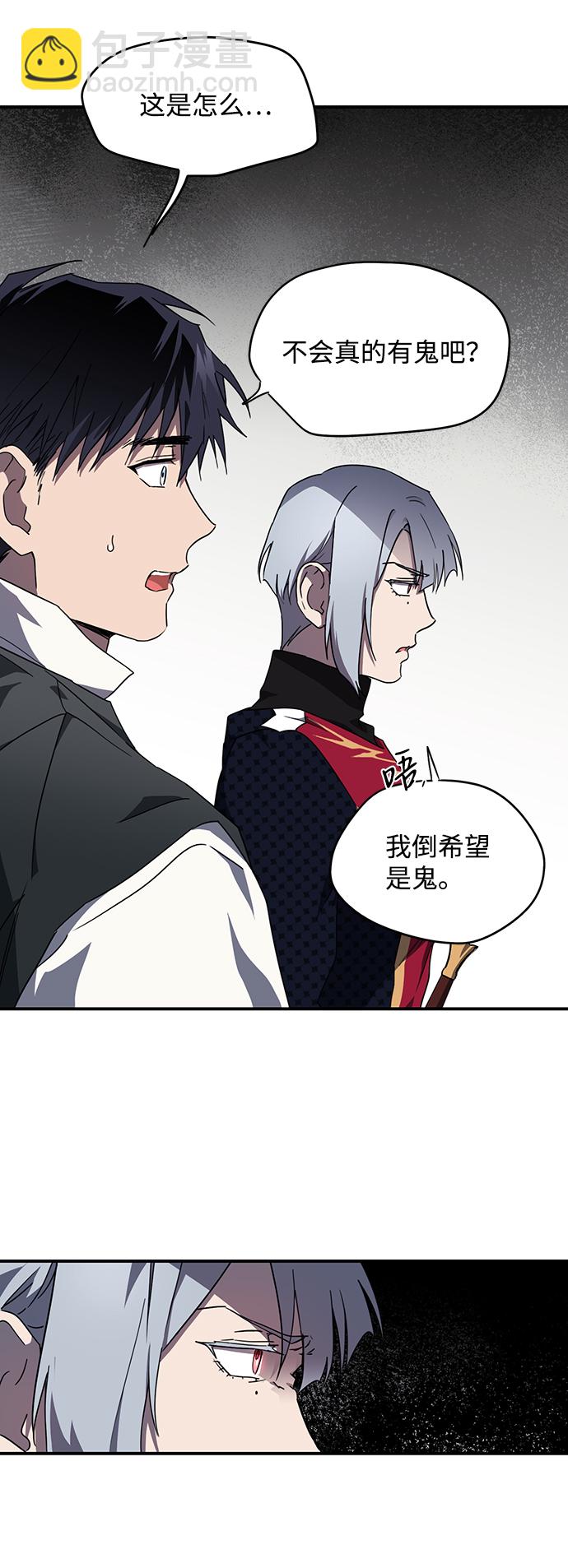 [第34话] 白色的脚（4）54